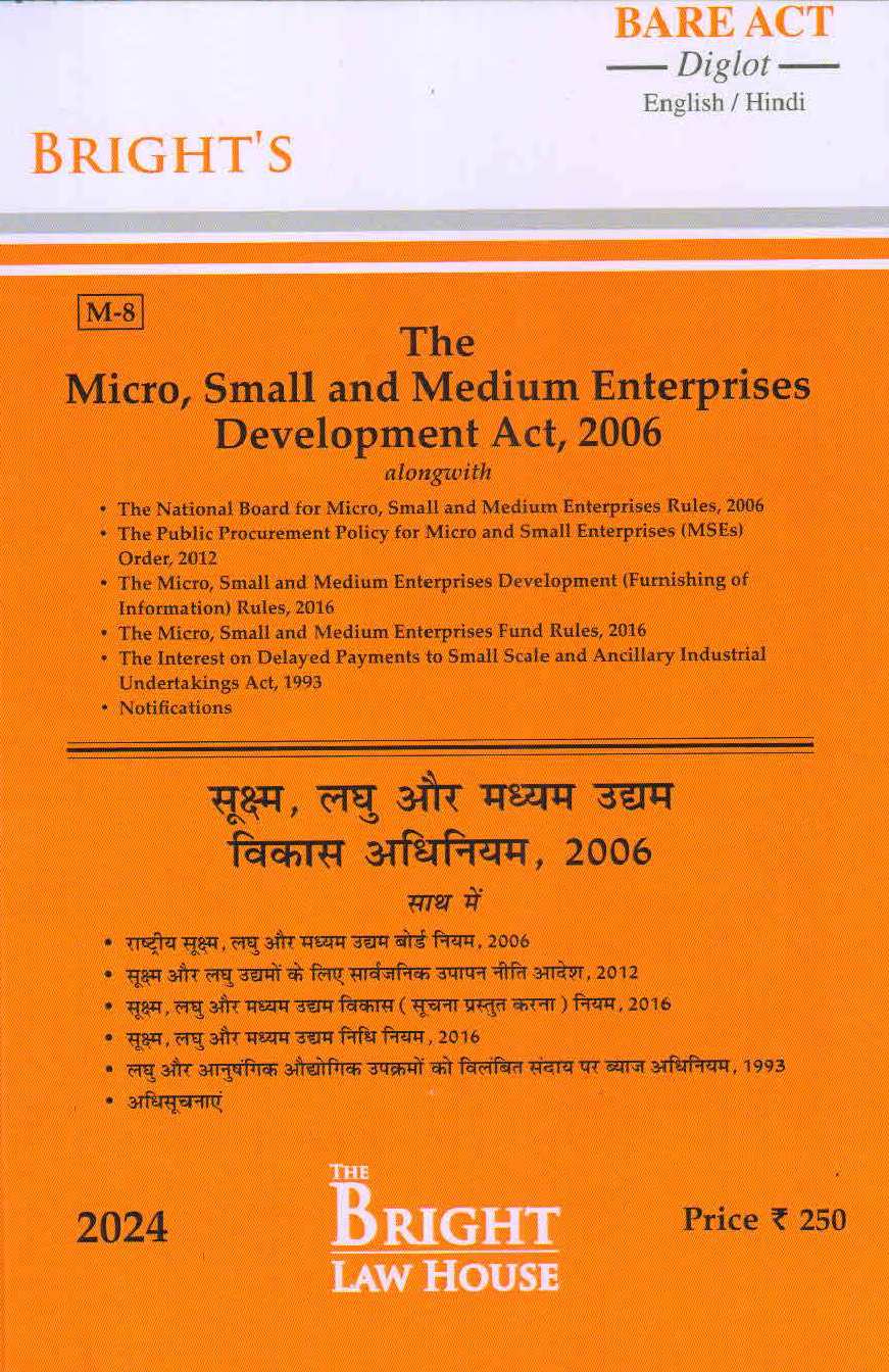 MICRO, SMALL AND MEDIUM ENTERPRISES DEVELOPMENT ACT, 2006 (SUKSHAM, LAGHU AUR MADHYAM UDHYAM VIKAS ADHINIYAM, 2006) (DIGLOT) [ENGLISH/ HINDI]